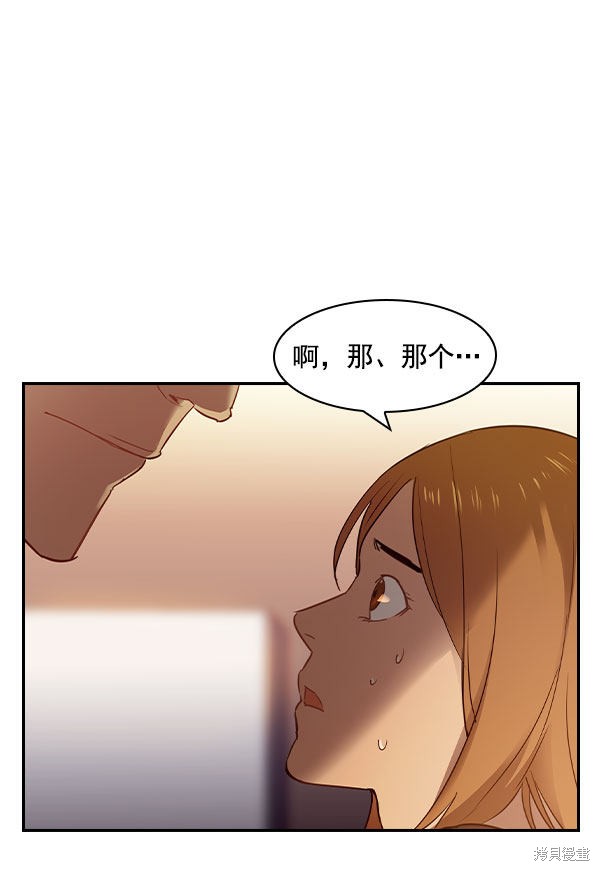 《实力至上校园》漫画最新章节第2季006话免费下拉式在线观看章节第【14】张图片