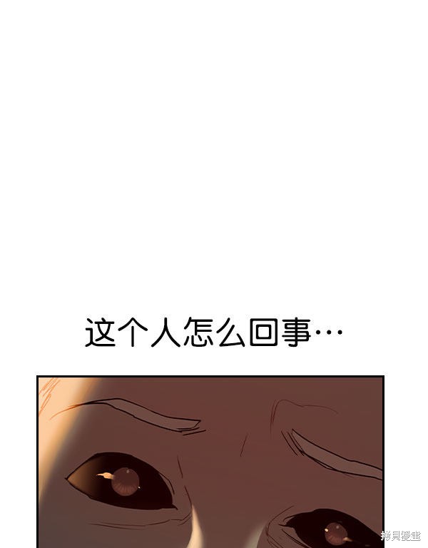 《实力至上校园》漫画最新章节第2季006话免费下拉式在线观看章节第【15】张图片