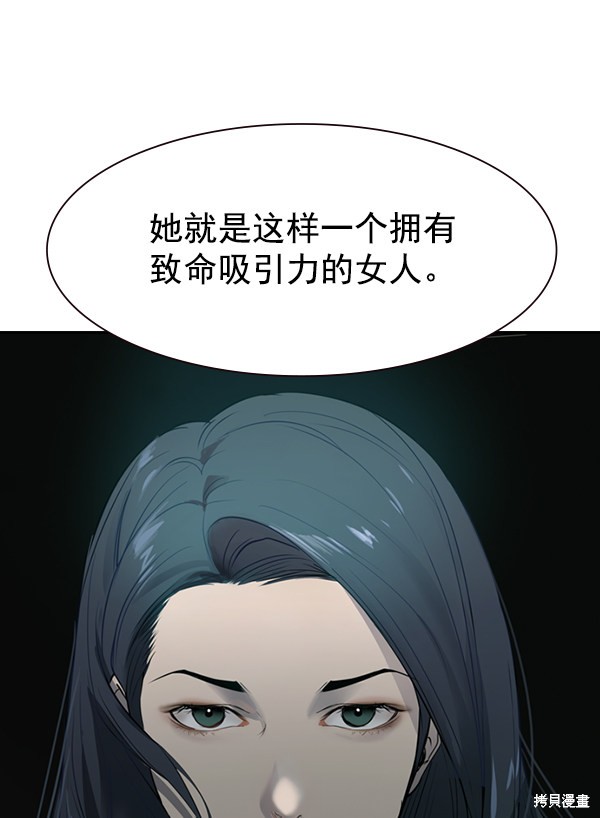 《实力至上校园》漫画最新章节第2季004话免费下拉式在线观看章节第【35】张图片