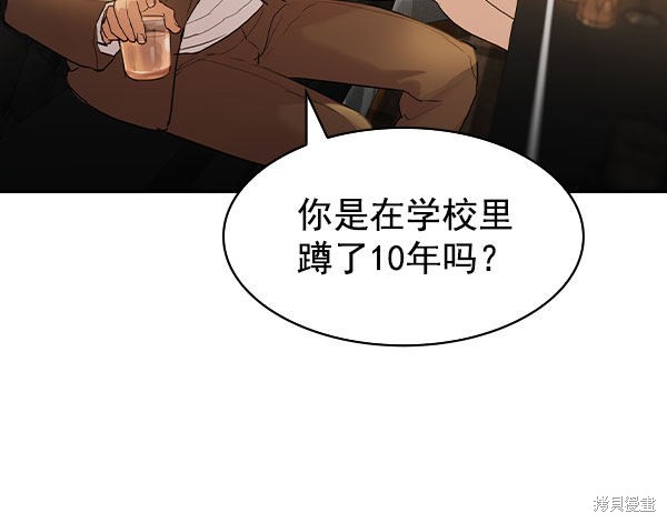 《实力至上校园》漫画最新章节第2季009话免费下拉式在线观看章节第【75】张图片