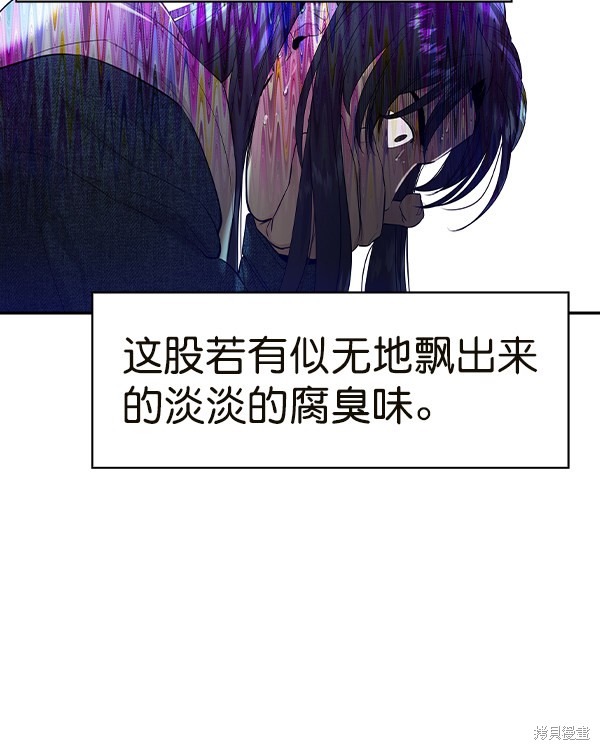 《实力至上校园》漫画最新章节第2季044话免费下拉式在线观看章节第【19】张图片