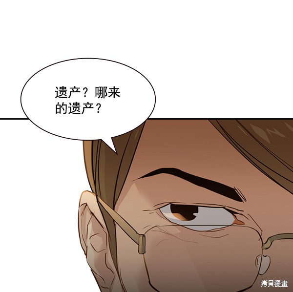 《实力至上校园》漫画最新章节第2季004话免费下拉式在线观看章节第【18】张图片