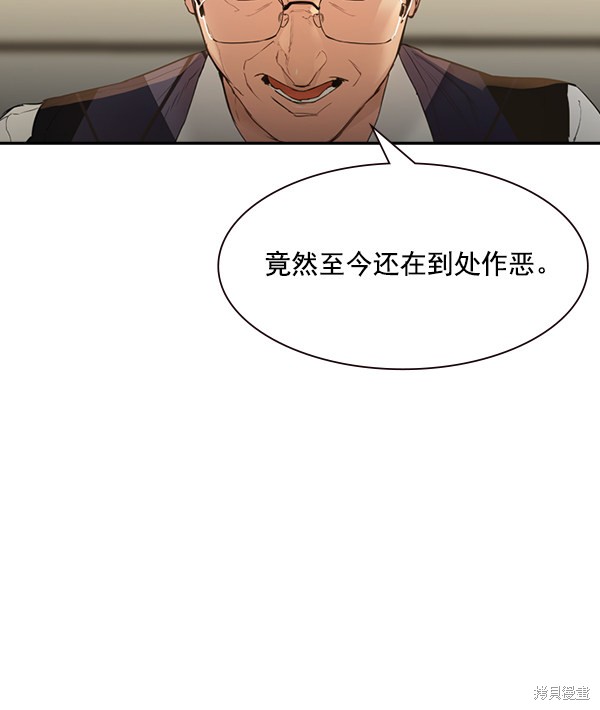 《实力至上校园》漫画最新章节第2季004话免费下拉式在线观看章节第【11】张图片