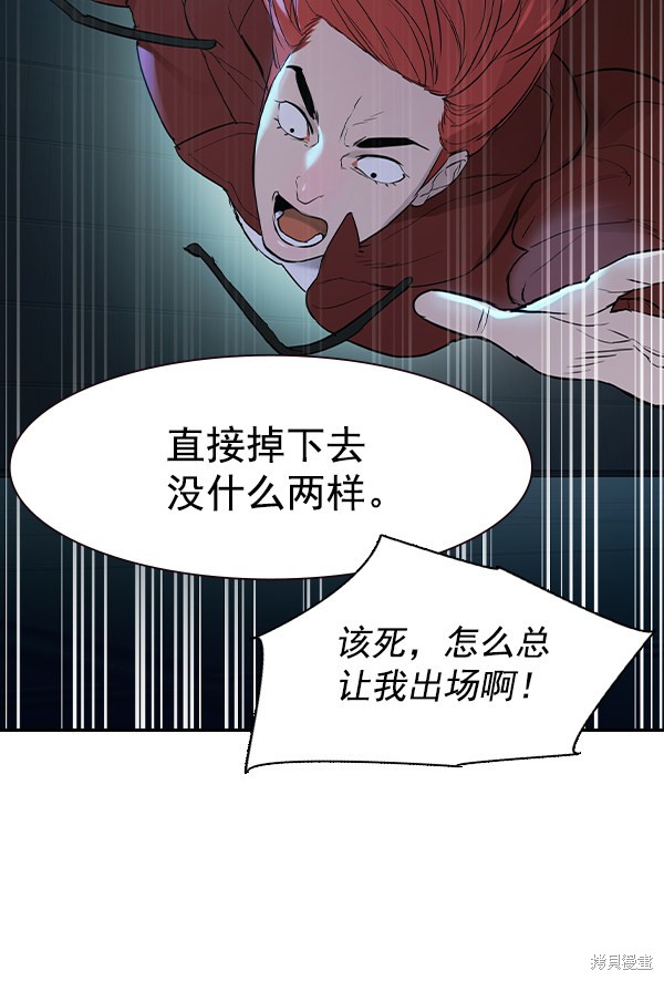 《实力至上校园》漫画最新章节第2季013话免费下拉式在线观看章节第【125】张图片