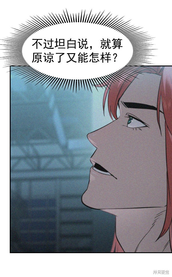 《实力至上校园》漫画最新章节第2季028话免费下拉式在线观看章节第【62】张图片