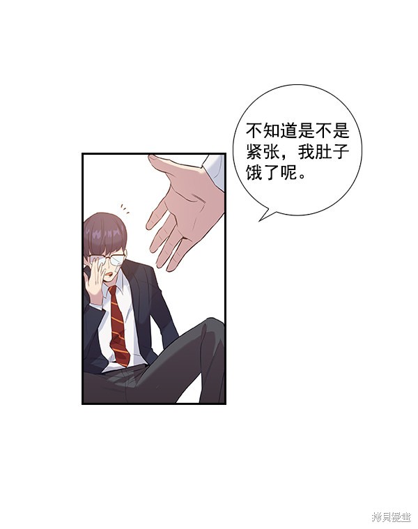 《实力至上校园》漫画最新章节第1话免费下拉式在线观看章节第【57】张图片