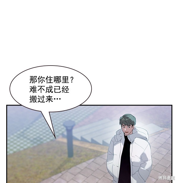 《实力至上校园》漫画最新章节第2季002话免费下拉式在线观看章节第【5】张图片