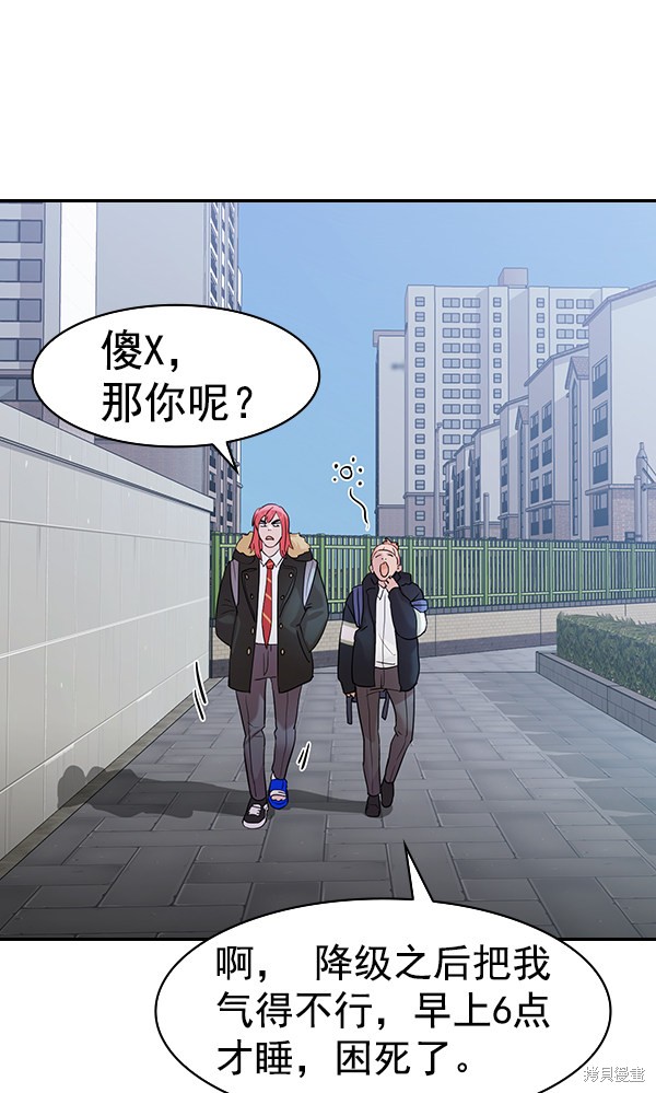 《实力至上校园》漫画最新章节第2季025话免费下拉式在线观看章节第【38】张图片