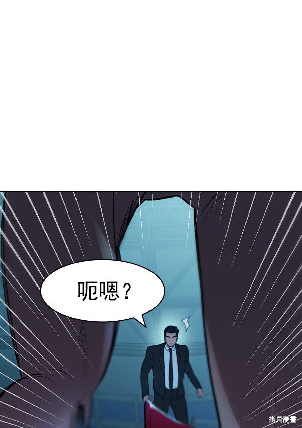 《实力至上校园》漫画最新章节第2季014话免费下拉式在线观看章节第【34】张图片