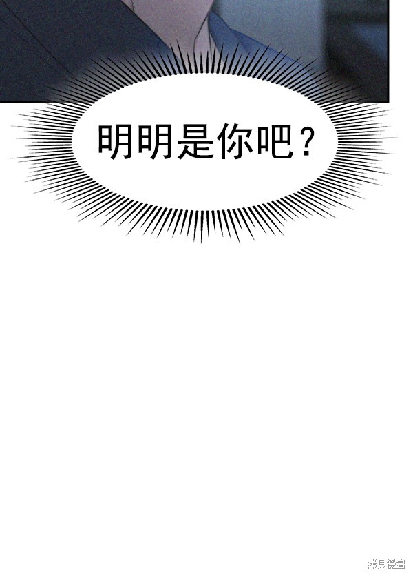 《实力至上校园》漫画最新章节第2季028话免费下拉式在线观看章节第【64】张图片