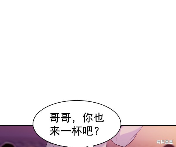 《实力至上校园》漫画最新章节第2季036话免费下拉式在线观看章节第【57】张图片