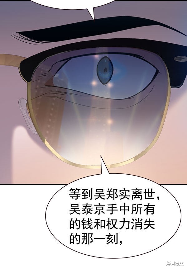 《实力至上校园》漫画最新章节第2季056话免费下拉式在线观看章节第【173】张图片