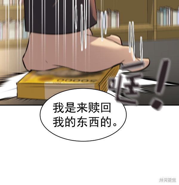 《实力至上校园》漫画最新章节第2季056话免费下拉式在线观看章节第【47】张图片