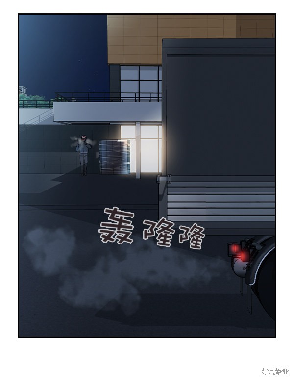 《实力至上校园》漫画最新章节第2季053话免费下拉式在线观看章节第【115】张图片