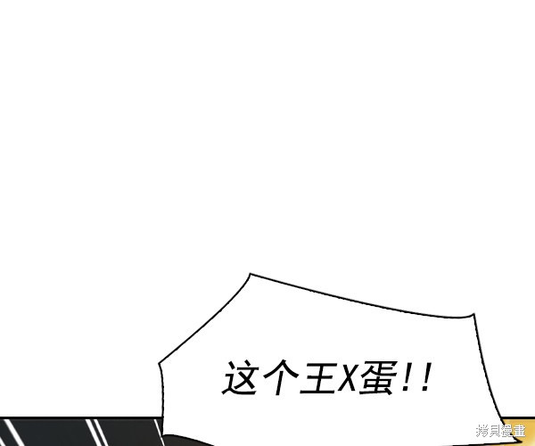 《实力至上校园》漫画最新章节第2季047话免费下拉式在线观看章节第【78】张图片