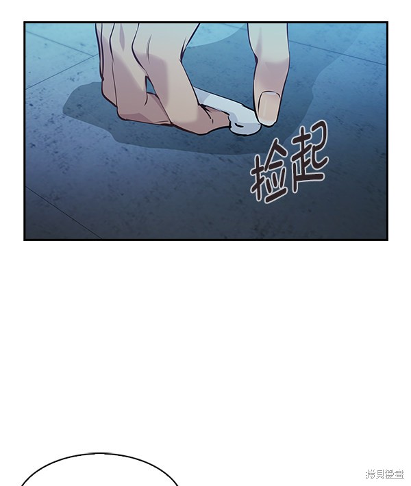 《实力至上校园》漫画最新章节第70话免费下拉式在线观看章节第【6】张图片