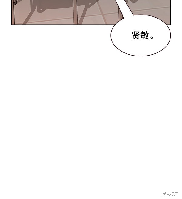 《实力至上校园》漫画最新章节第95话免费下拉式在线观看章节第【49】张图片