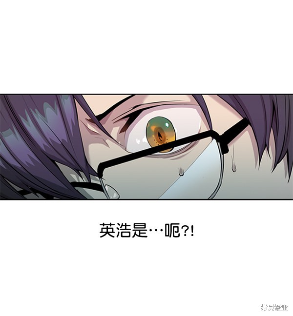 《实力至上校园》漫画最新章节第7话免费下拉式在线观看章节第【8】张图片