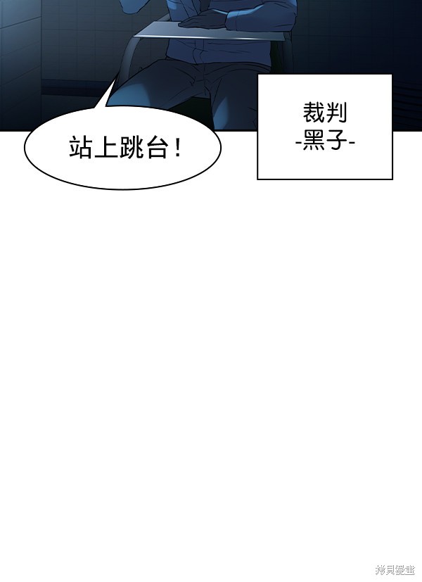 《实力至上校园》漫画最新章节第2季013话免费下拉式在线观看章节第【140】张图片