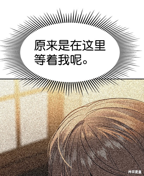 《实力至上校园》漫画最新章节第2季051话免费下拉式在线观看章节第【136】张图片