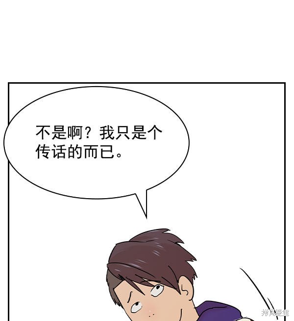 《实力至上校园》漫画最新章节第2季009话免费下拉式在线观看章节第【64】张图片