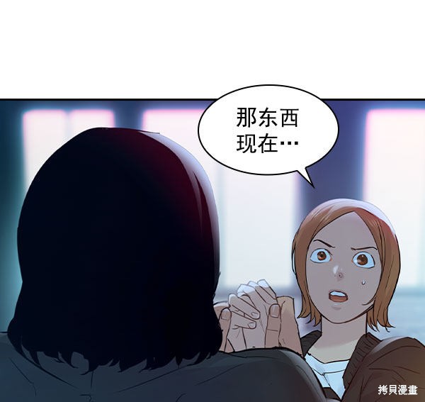 《实力至上校园》漫画最新章节第2季006话免费下拉式在线观看章节第【61】张图片