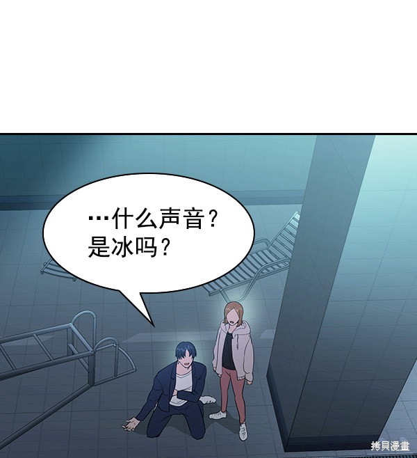 《实力至上校园》漫画最新章节第2季021话免费下拉式在线观看章节第【108】张图片