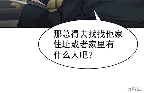 《实力至上校园》漫画最新章节第2季033话免费下拉式在线观看章节第【30】张图片