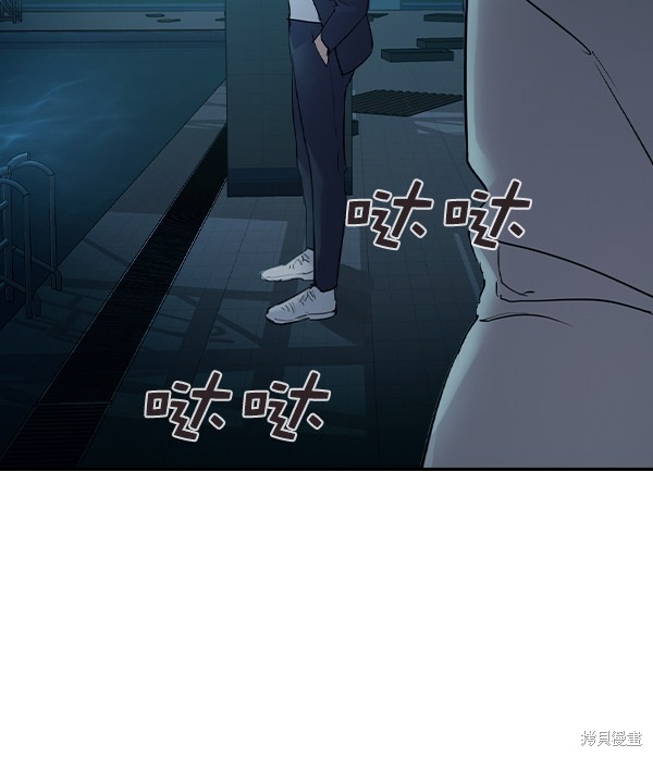 《实力至上校园》漫画最新章节第2季013话免费下拉式在线观看章节第【16】张图片