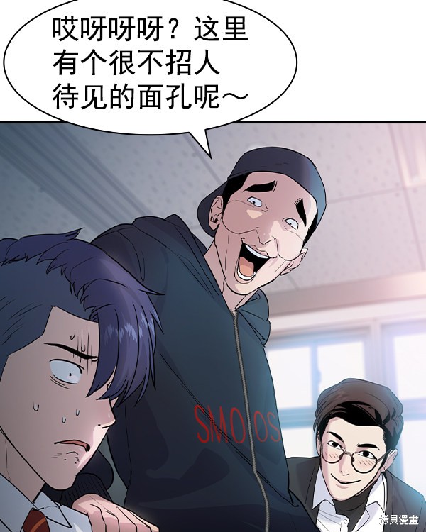 《实力至上校园》漫画最新章节第2季032话免费下拉式在线观看章节第【84】张图片