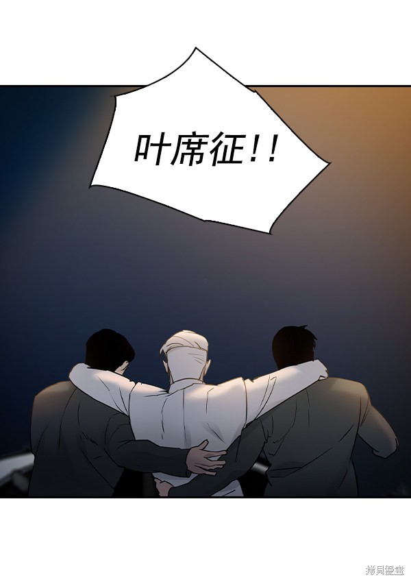 《实力至上校园》漫画最新章节第2季011话免费下拉式在线观看章节第【54】张图片