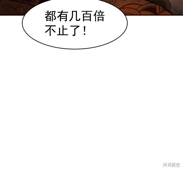 《实力至上校园》漫画最新章节第2季027话免费下拉式在线观看章节第【30】张图片