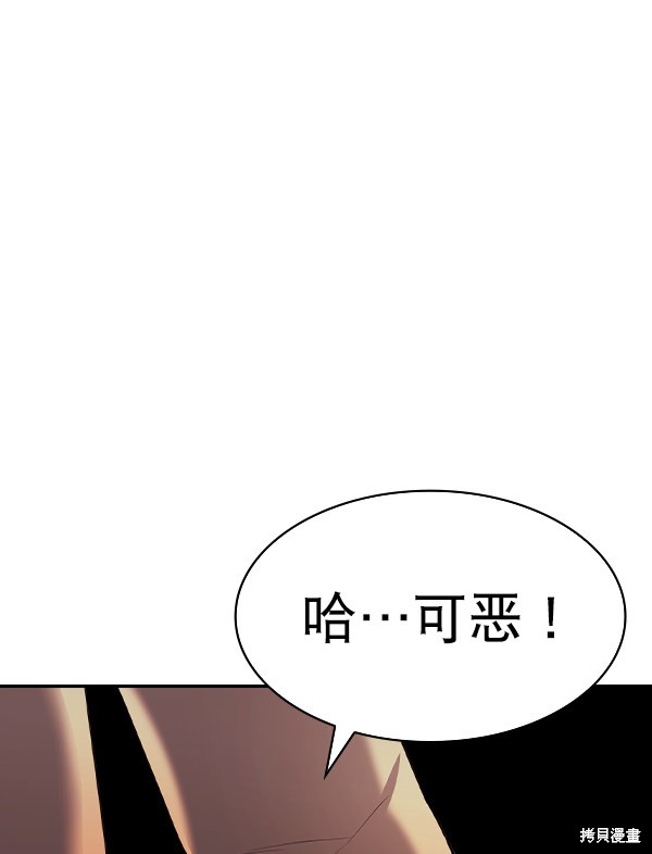 《实力至上校园》漫画最新章节第2季057话免费下拉式在线观看章节第【58】张图片