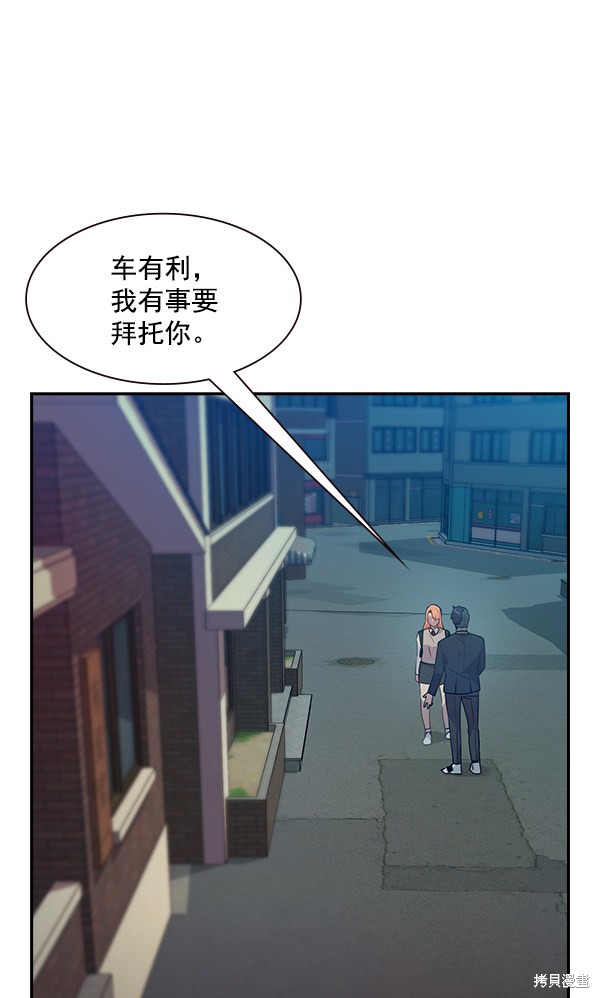 《实力至上校园》漫画最新章节第100话免费下拉式在线观看章节第【22】张图片