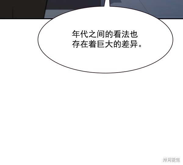 《实力至上校园》漫画最新章节第106话免费下拉式在线观看章节第【19】张图片