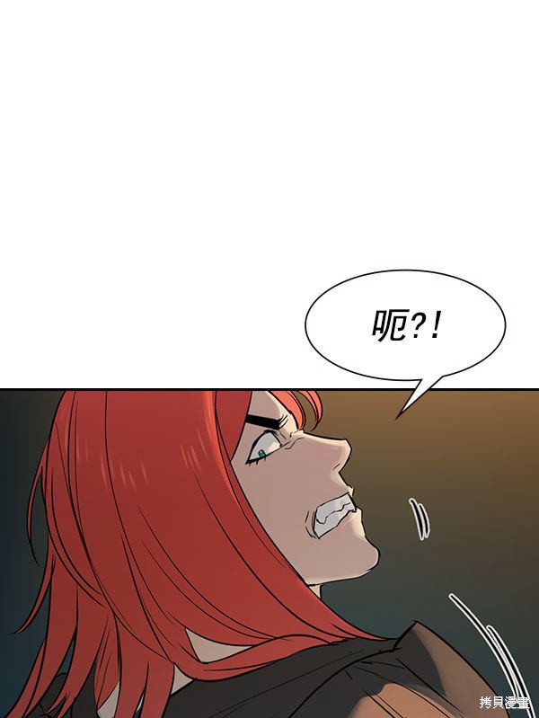 《实力至上校园》漫画最新章节第2季010话免费下拉式在线观看章节第【85】张图片