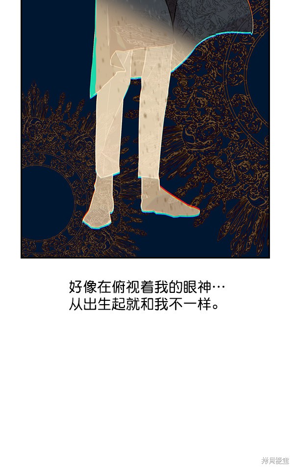 《实力至上校园》漫画最新章节第36话免费下拉式在线观看章节第【65】张图片