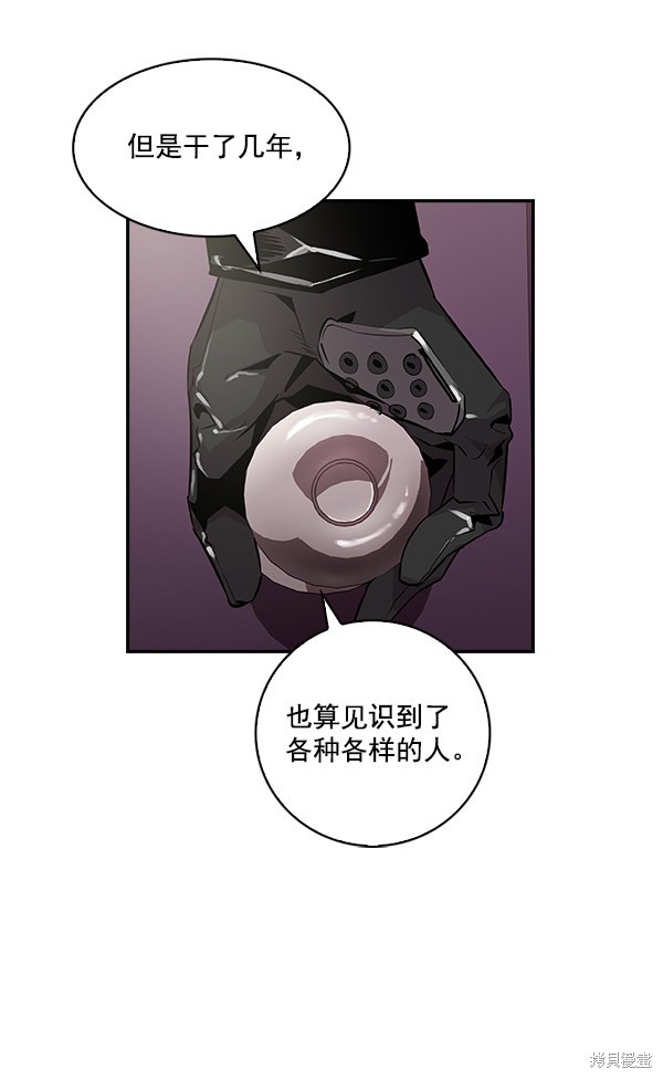 《实力至上校园》漫画最新章节第19话免费下拉式在线观看章节第【35】张图片