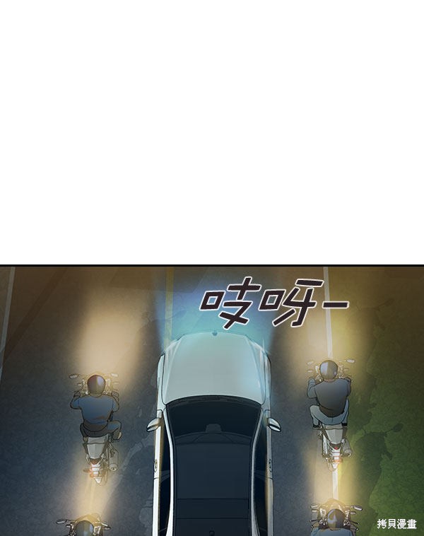 《实力至上校园》漫画最新章节第2季009话免费下拉式在线观看章节第【127】张图片