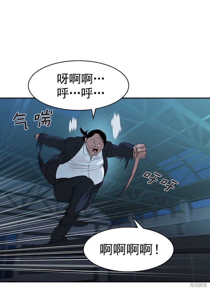 《实力至上校园》漫画最新章节第2季019话免费下拉式在线观看章节第【25】张图片