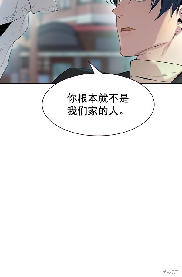 《实力至上校园》漫画最新章节第2季002话免费下拉式在线观看章节第【12】张图片