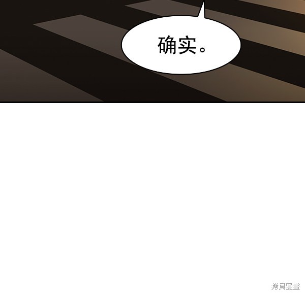 《实力至上校园》漫画最新章节第2季030话免费下拉式在线观看章节第【36】张图片