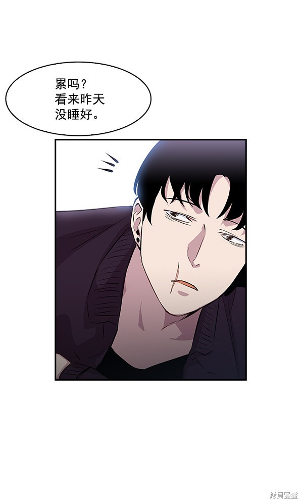 《实力至上校园》漫画最新章节第19话免费下拉式在线观看章节第【73】张图片