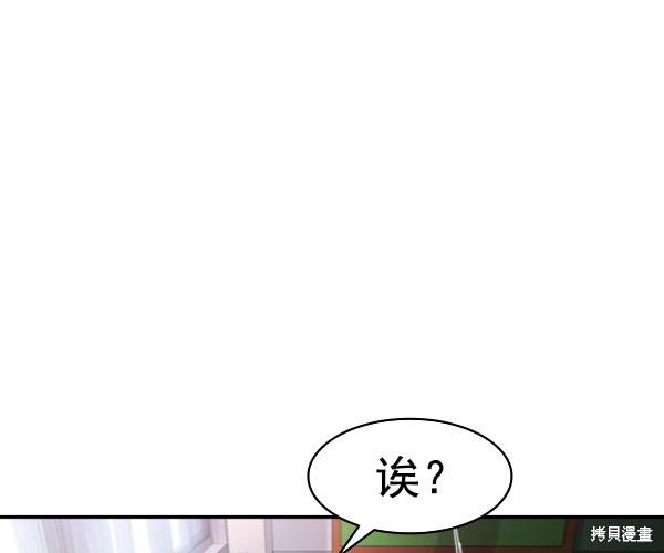 《实力至上校园》漫画最新章节第2季034话免费下拉式在线观看章节第【65】张图片