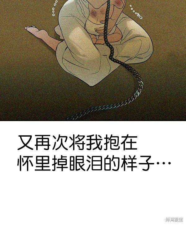 《实力至上校园》漫画最新章节第2季015话免费下拉式在线观看章节第【35】张图片