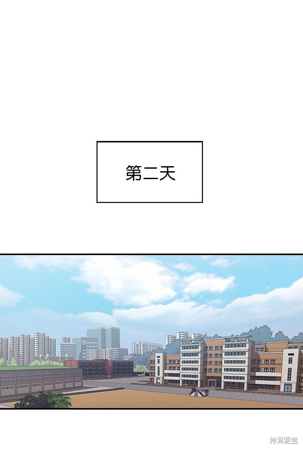 《实力至上校园》漫画最新章节第72话免费下拉式在线观看章节第【102】张图片