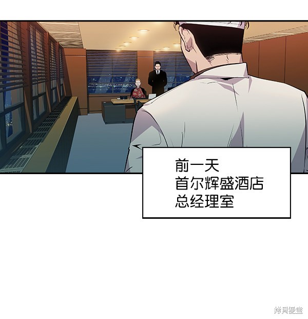 《实力至上校园》漫画最新章节第48话免费下拉式在线观看章节第【15】张图片