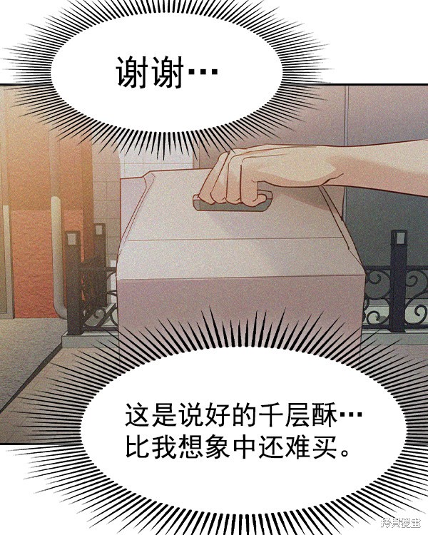 《实力至上校园》漫画最新章节第2季039话免费下拉式在线观看章节第【26】张图片