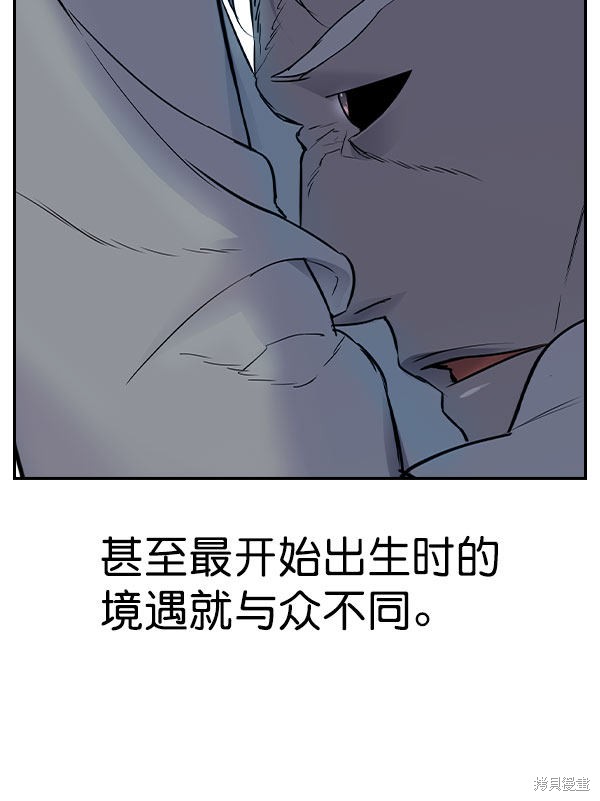 《实力至上校园》漫画最新章节第2季010话免费下拉式在线观看章节第【64】张图片