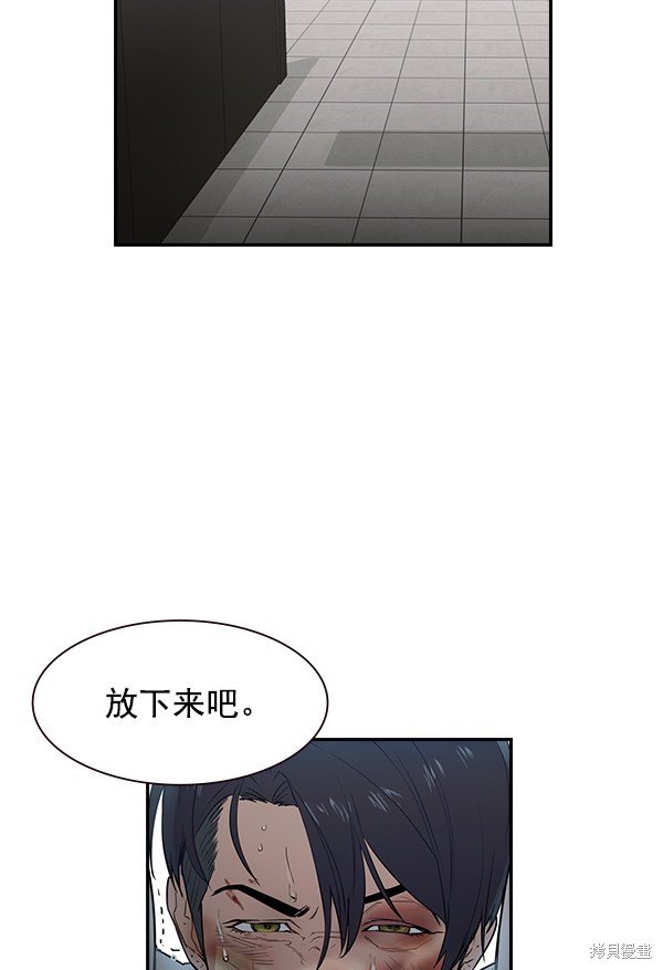 《实力至上校园》漫画最新章节第2季005话免费下拉式在线观看章节第【82】张图片